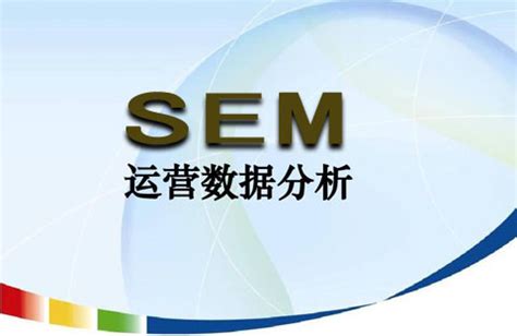 SEM营销推广_专业SEM外包服务 - 聚通达