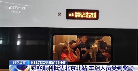 2022东莞春运| 东莞东站首趟临客今日开出，高峰期将从24日开始