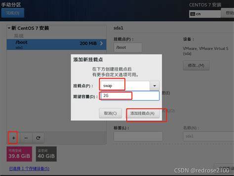 虚拟机配置攻略：内存与CPU需求详解