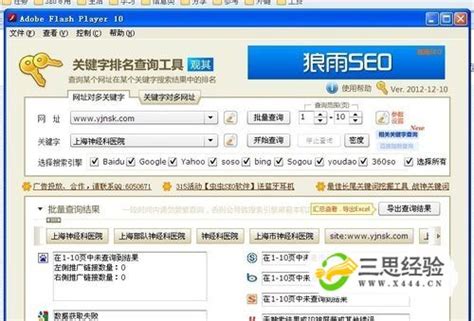 中国搜索引擎排名前六名有哪些（目前国内最好的6个搜索引擎排名360第二）-蓝鲸创业社