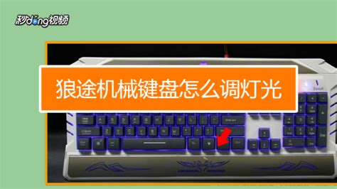 神舟笔记本键盘键位互换_flexikey怎么设置键盘宏-CSDN博客