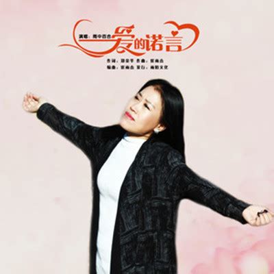 《逝去的诺言》完整版，演唱:陈慧娴，一人一首成名曲，粤语经典