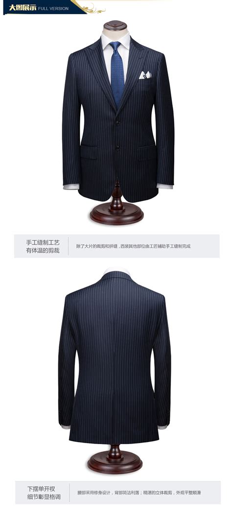 男式高档西装-定制定做-上海典秀实业有限公司