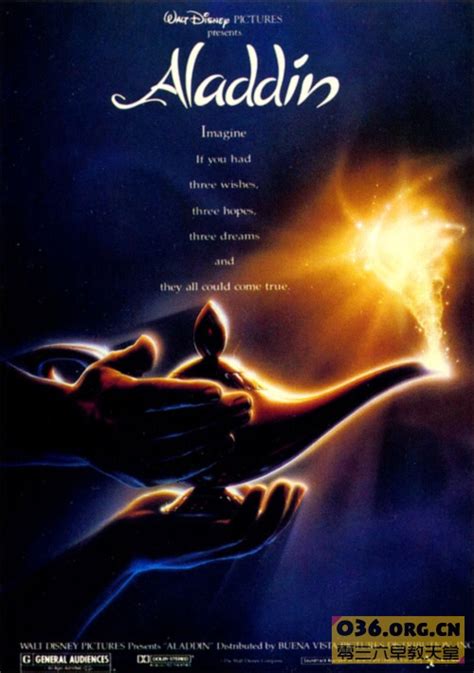 【迪士尼动画电影】《阿拉丁 Aladdin》1-3部 MKV格式 百度网盘高清下载 - 零三六早教天堂 - 在最好的时间，给孩子最需要的内容