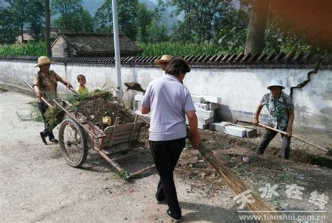 【环境整治】清水：农村环境卫生综合整治常态化(图)--天水在线