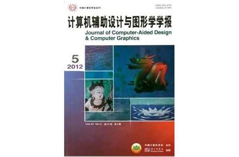 清华大学出版社-图书详情-《计算机辅助设计(UG NX)》