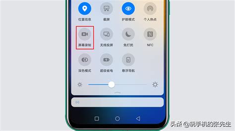 华为手机如何进行屏幕视频录制-百度经验