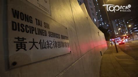 港媒：律政司申请禁滋扰警察宿舍禁制令 香港高等法院通过