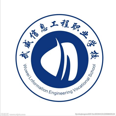 第五届大专辩论赛冠军 - 能源工程系 - 武威职业学院欢迎您 - Welcome to WuWei Occupational College