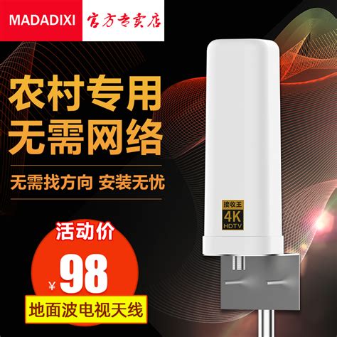 FTTH WDM型光接收机MW-OR-HSM2-W-深圳市迈威数字电视器材有限公司