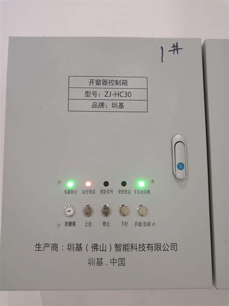 PLC全自动控制柜_生产流程_标准制造_上门安装_售后保障-东莞市优控机电设备有限公司