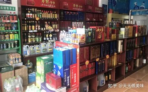 财鑫名烟名酒超市(惠民路店) - 烟草市场