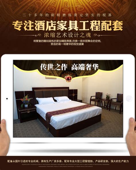中式酒店客房设计图__室内设计_环境设计_设计图库_昵图网nipic.com