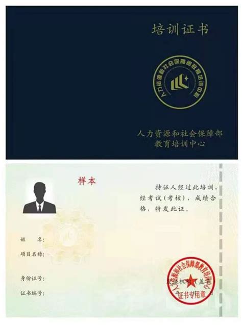 人社部认证CFA证书，可中文+英文版证书双持了！_中国CFA网站