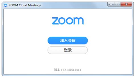多人云视频会议软件“Zoom”使用指南