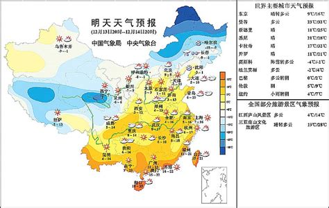 武汉市15日天气预报-武汉市15日天气预报表 - 学生创业 - 华网