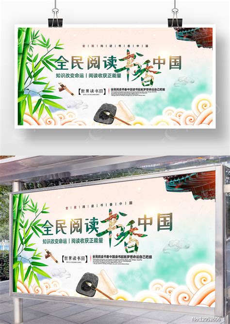 鹿茸药业古代宣传广告PSD素材 - 爱图网设计图片素材下载