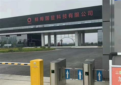 蚌埠中联水泥有限公司企业宣传片_腾讯视频