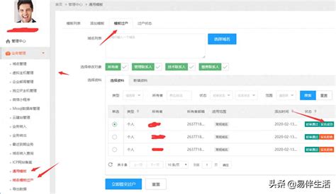 中文域名如何解析和绑定（新手建站注册域名和解析域名教程）-爱玩数码