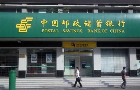 中国邮政储蓄银行股份有限公司随州市分行 - 爱企查