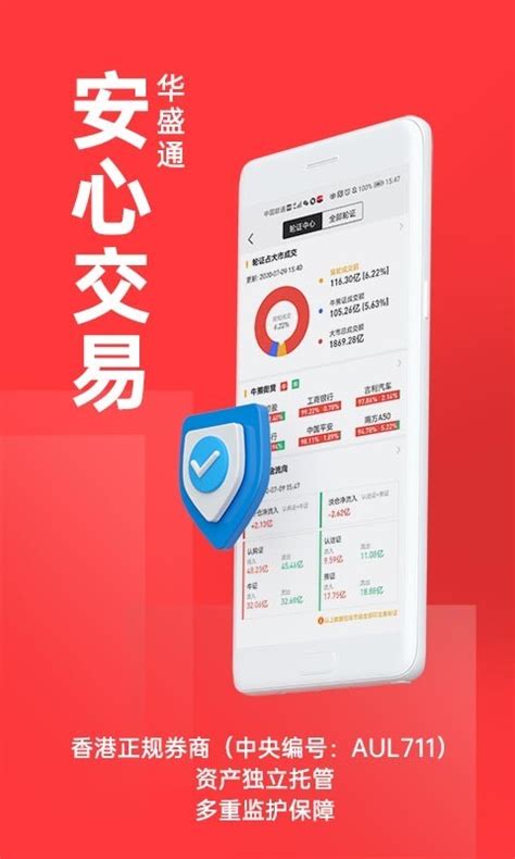 玩股成金模拟炒股软件-玩股成金下载官方版app2023免费下载安装