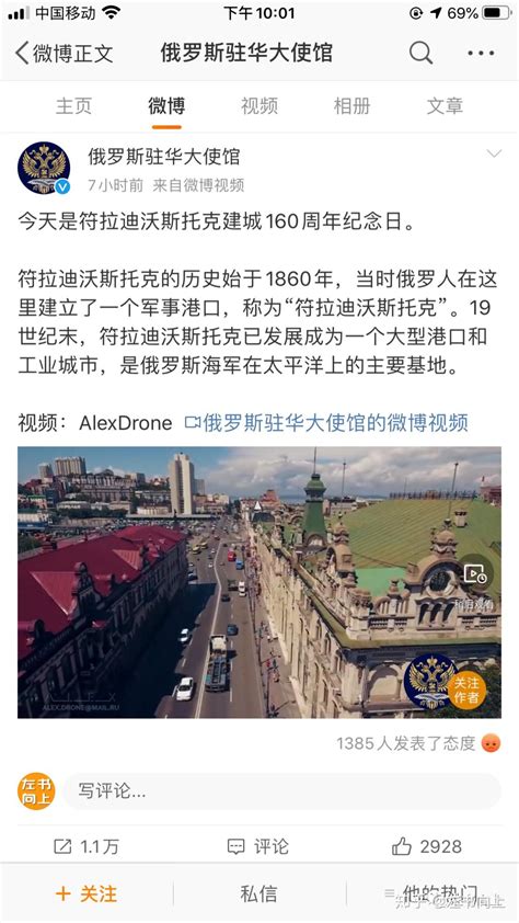 俄驻华大使：俄罗斯驻武汉领事馆的开放时间尚未确定 - 2022年11月17日, 俄罗斯卫星通讯社