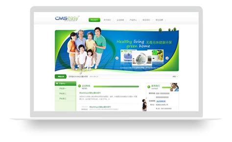 医药、医器、保健品网站模板 - Powered by CmsEasy