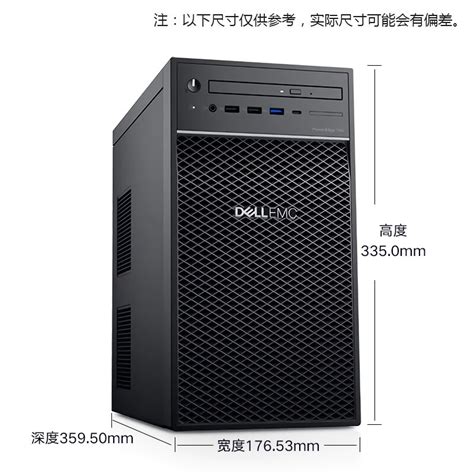 戴尔（DELL） PowerEdge T640塔式服务器 - 广东商红信息技术有限公司
