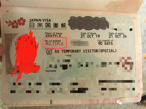 日本5年多次签证可申办、申请者年入50万元起，有这回事吗？