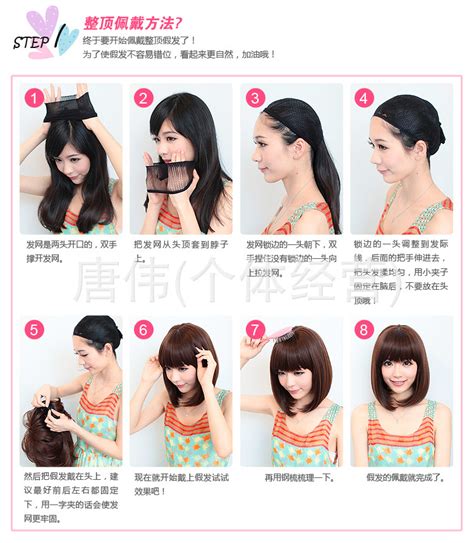 非主流戴假发头像女生