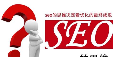 SEO搜索引擎优化小窍门大全（提升排名，吸引流量，打造优质网站）-8848SEO