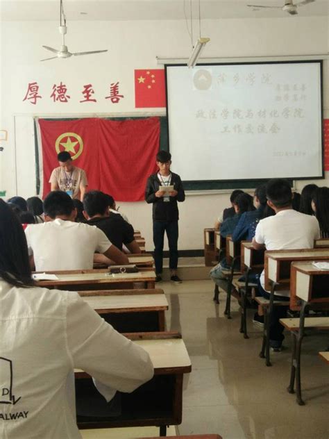 我校荣获“全市共青团工作先进单位”称号-萍乡学院 pxu.edu.cn