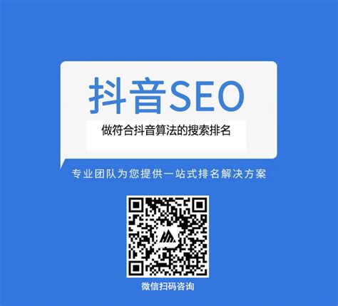 短视频如何做好SEO排名优化（短视频seo获客）-8848SEO