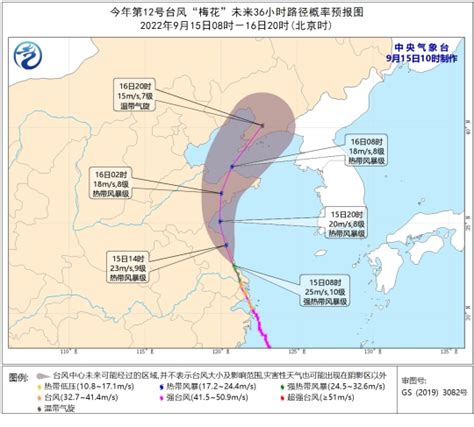 解析台风气象信息 - 浙江首页 -中国天气网