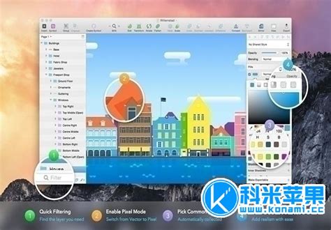 Sketch破解版下载-Sketch(Mac矢量绘图软件)v86 免费版-下载集