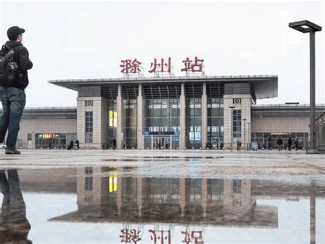 滁宁城际铁路（滁州段）地下站出入口设计方案邀您投票_滁州市人民政府