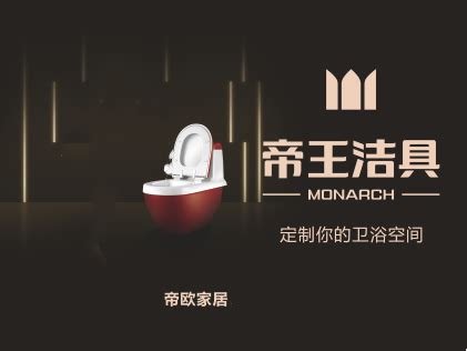卫浴网页|企业官网|网页|UI杨柳 - 原创设计作品 - 站酷 (ZCOOL)