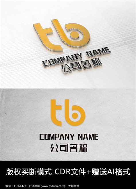 b字母bi字母品牌标志,文化体育,LOGO/吉祥物设计,设计模板,汇图网www.huitu.com