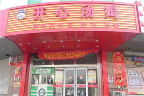 西式快餐，这种类型的门店该如何才能成功经营|SFE上海国际连锁加盟展