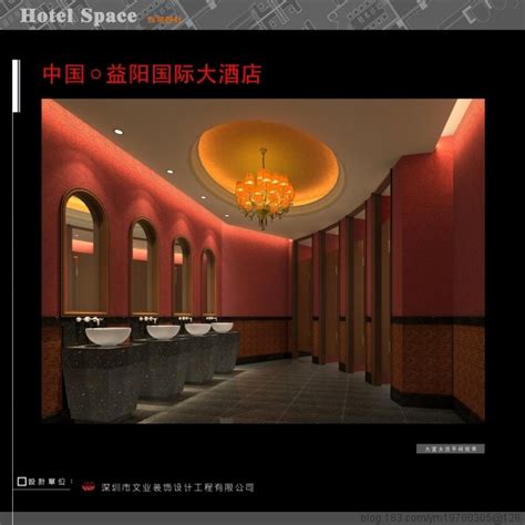 益阳大酒店装修效果图（图册）-室内设计作品-筑龙室内设计论坛
