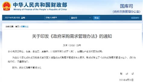 2023年4月，河南省政府出台了这些重要政策_安阳融媒