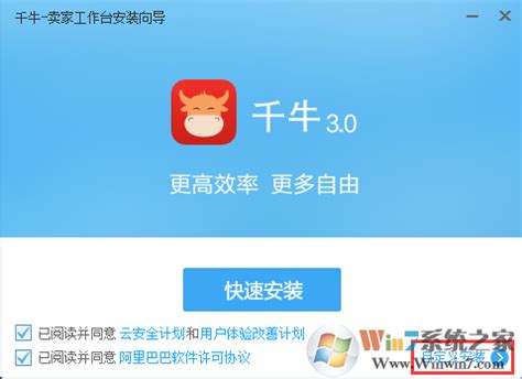 阿里旺旺旺信卖家版下载,阿里旺旺旺信卖家版手机版官方最新下载 v4.5.8 - 浏览器家园