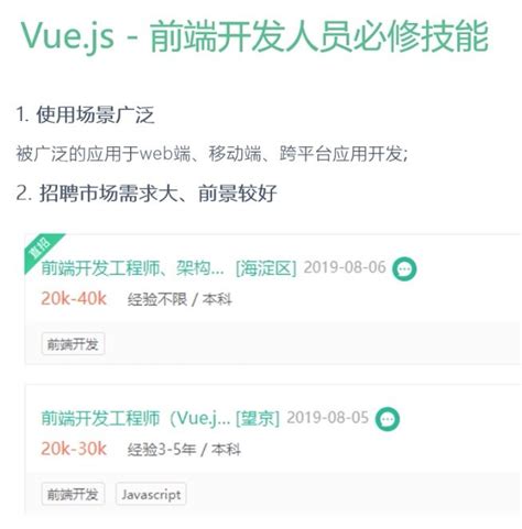 Vue2.0学习笔记1：入门vue_如何学习vue2.0-CSDN博客