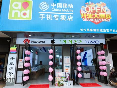 丹阳有19家手机门店并未取得苹果公司的授权_今日镇江