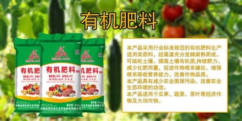 增值肥料 - 江苏红遍天肥业有限公司