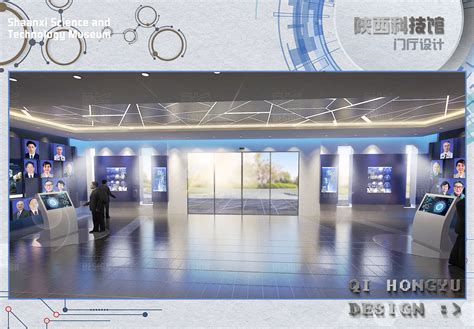 陕西科技展厅设计3D效果图_3D设计师NG男-站酷ZCOOL