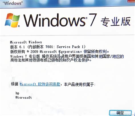 Win7怎么安装？推荐3种Windows7安装方法-太平洋电脑网