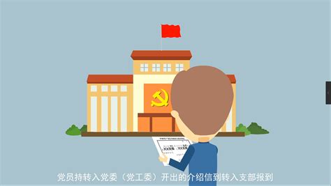 中国人民政治协商会议设计图__广告设计_广告设计_设计图库_昵图网nipic.com