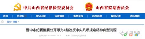 云南省投资促进局局长段颖，涉嫌严重违纪违法被查！_腾讯视频
