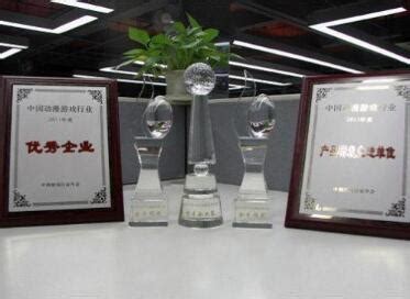 聊聊企业事业单位年会上的一些创意和通用奖项名称设置-北京铜牌制作公司